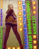 Анкета проститутки Олеся - метро Чертаново Центральное, возраст - 30